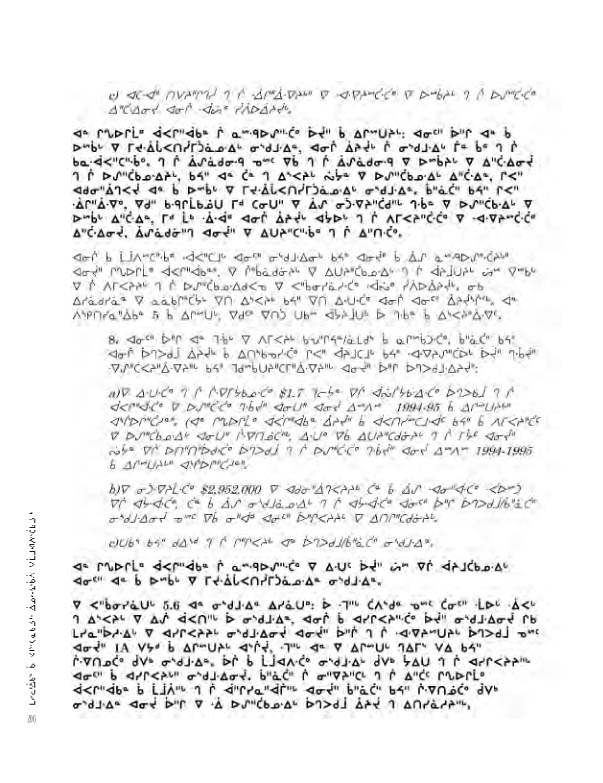14734 CNC AR 2008_4L2 CR - page 206